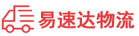 衡阳到银海区物流公司